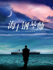 羞羞漫画无删减
