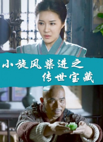 free性侏儒videos呻吟