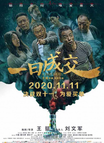 免费久草